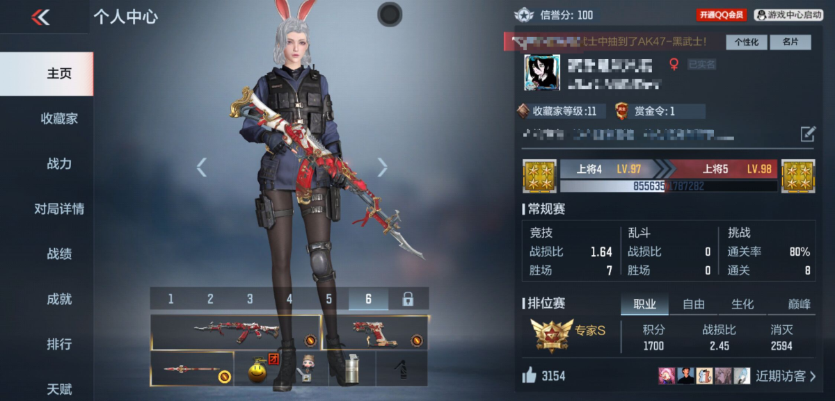 穿越火线-枪战王者截图-4681