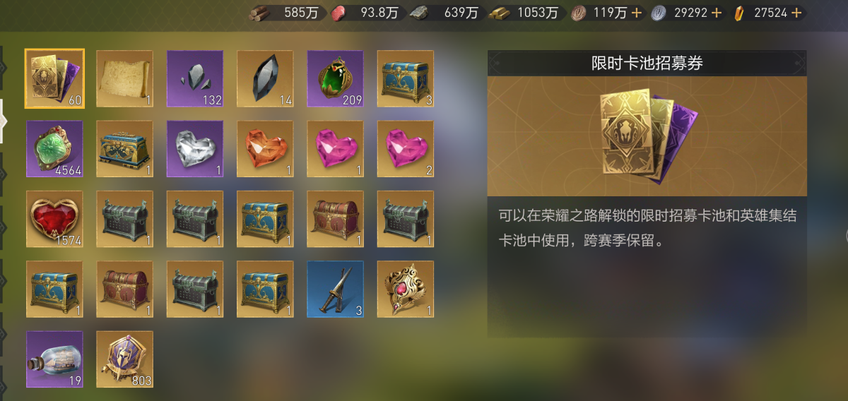 重返帝国截图-4792