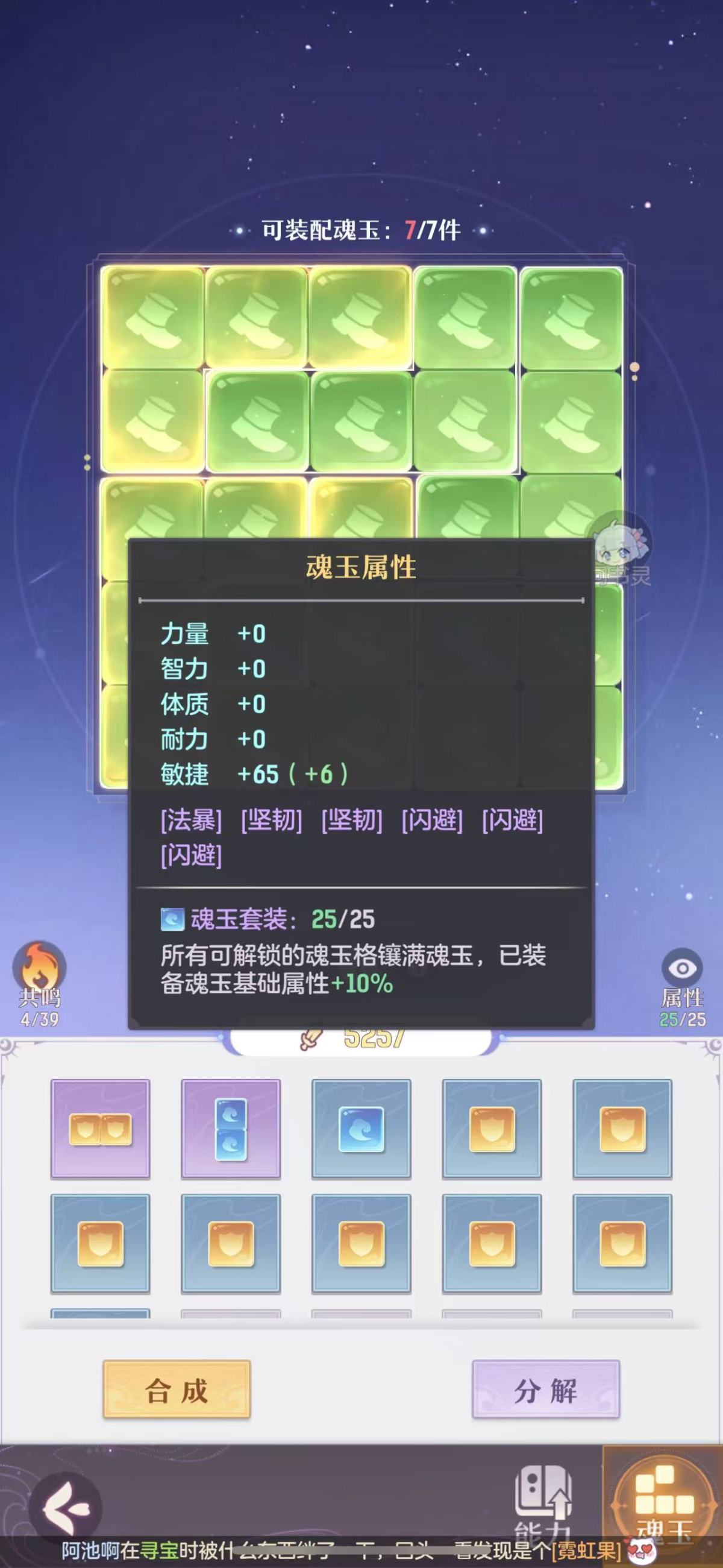 长安幻想截图-4860
