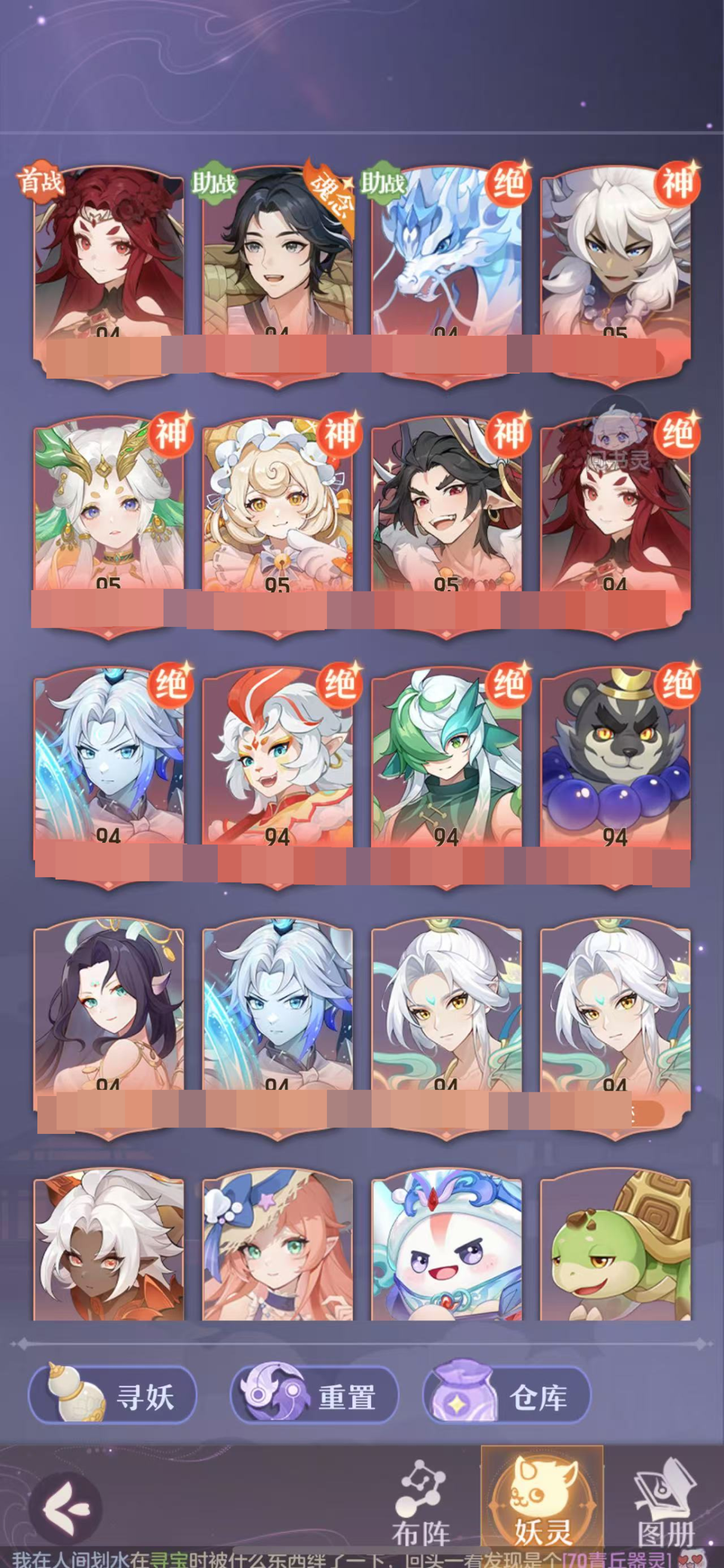 长安幻想截图-4866