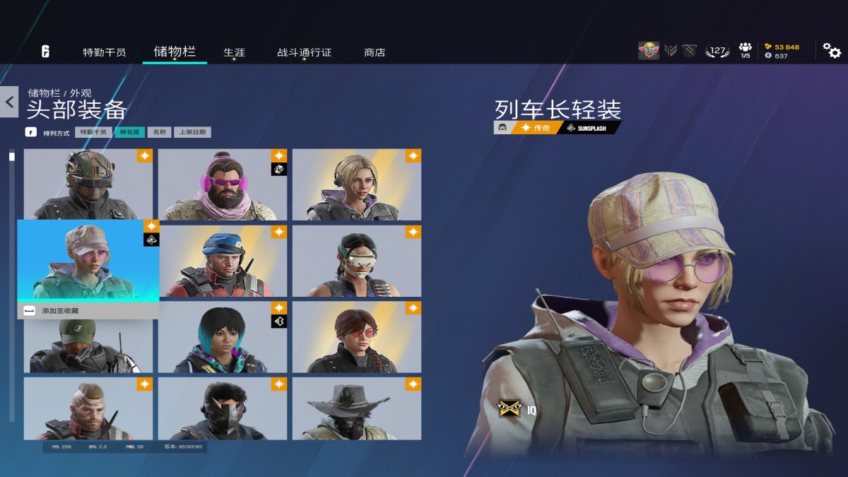 彩虹六号R6育碧版本账号，127级五赛季紫铜一赛季白金低分皮肤账号。号里还有5万声望和600点券，74个干员差一个最新的干员，可用声望直接解锁。21套，33套战队皮，34把改模枪皮，19把墨冰，25把赛季枪皮。IQ列车长，愚人节彩虹小马活动包基本全收集，零散怪医诅咒和万物冻结活动包，全套瑞克莫迪联动同捆六套，WWE联通同捆Ash,通用赛季皮：邀请赛22，火山熔岩，海之牙，华夫甜筒，牛年，紫水晶，黄金等。育碧还送一个刺客信条游戏。【自主截图】