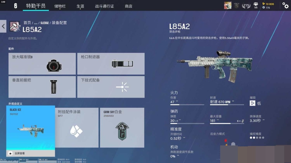 彩虹六号截图-5014
