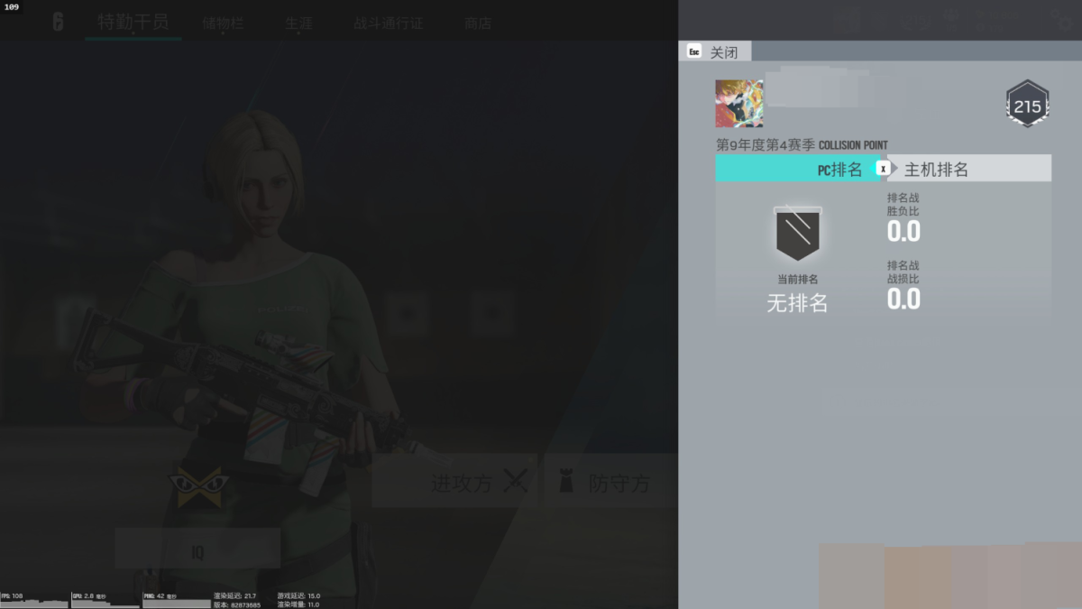 彩虹六号截图-5023