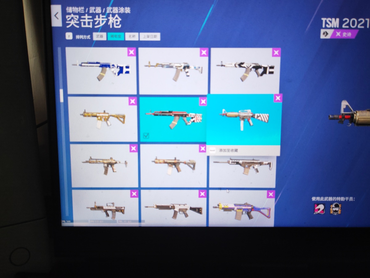 彩虹六号截图-5048