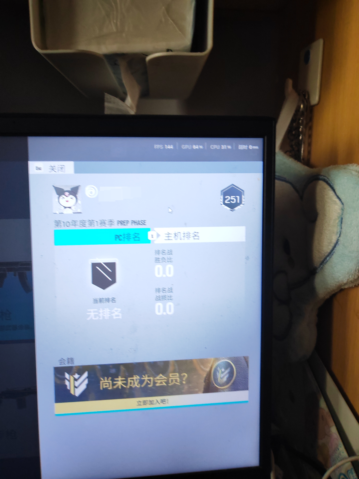 彩虹六号截图-5049