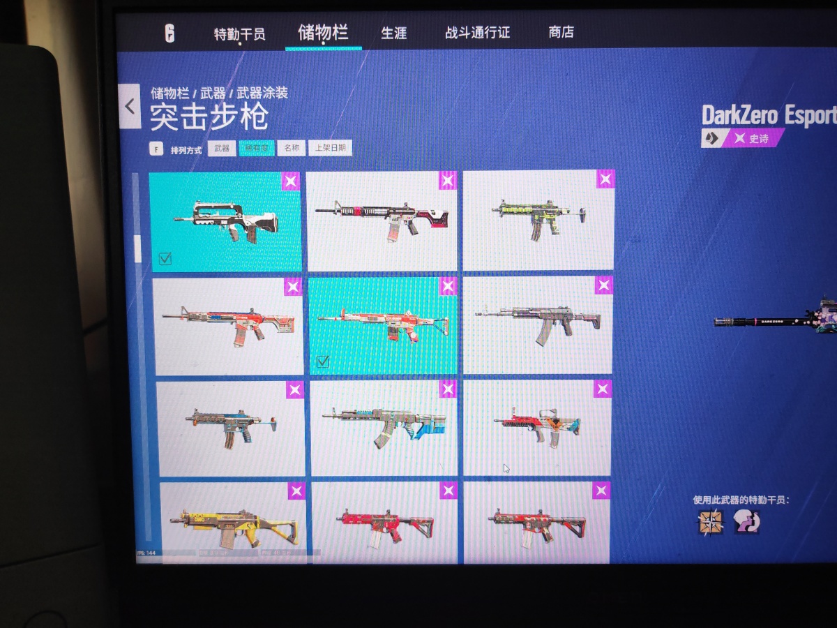 彩虹六号截图-5053