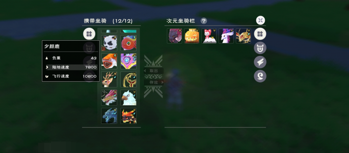 创造与魔法截图-5140