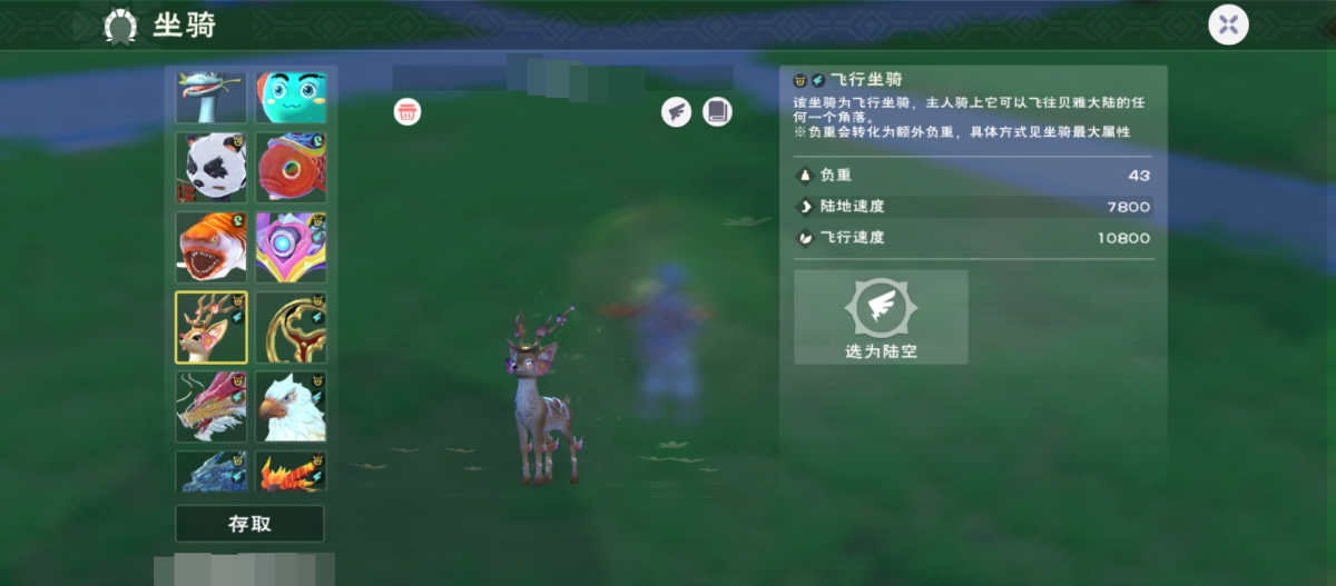 创造与魔法截图-5141