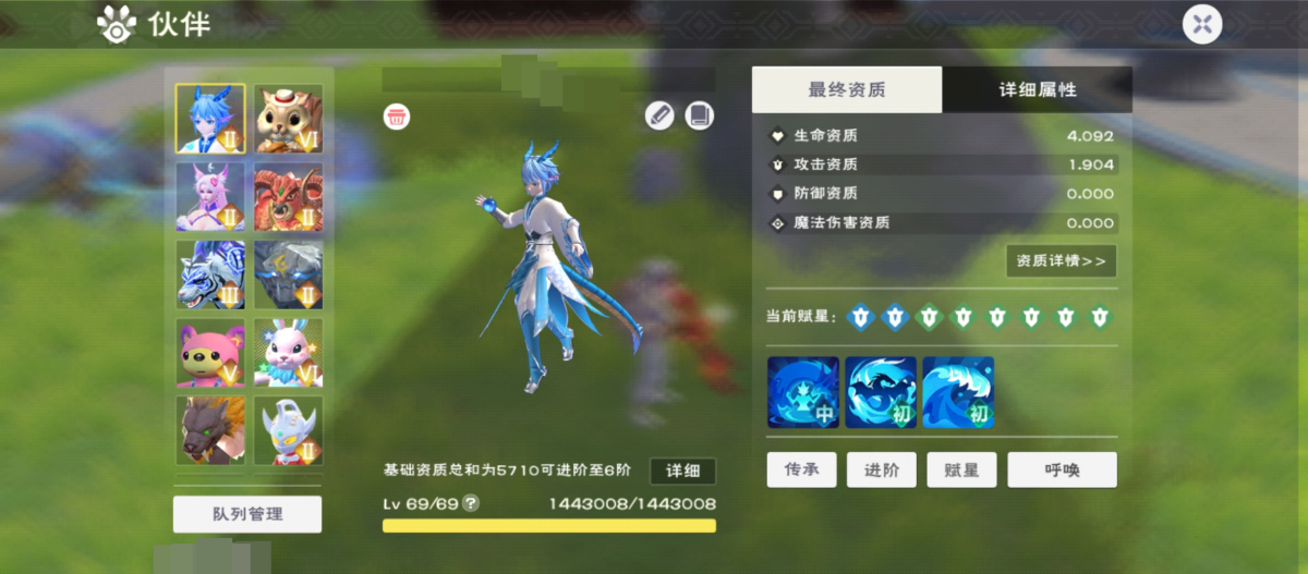 创造与魔法截图-5145