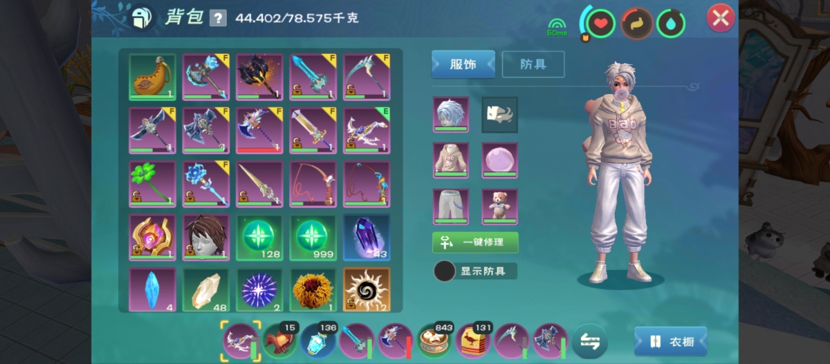 创造与魔法截图-5151
