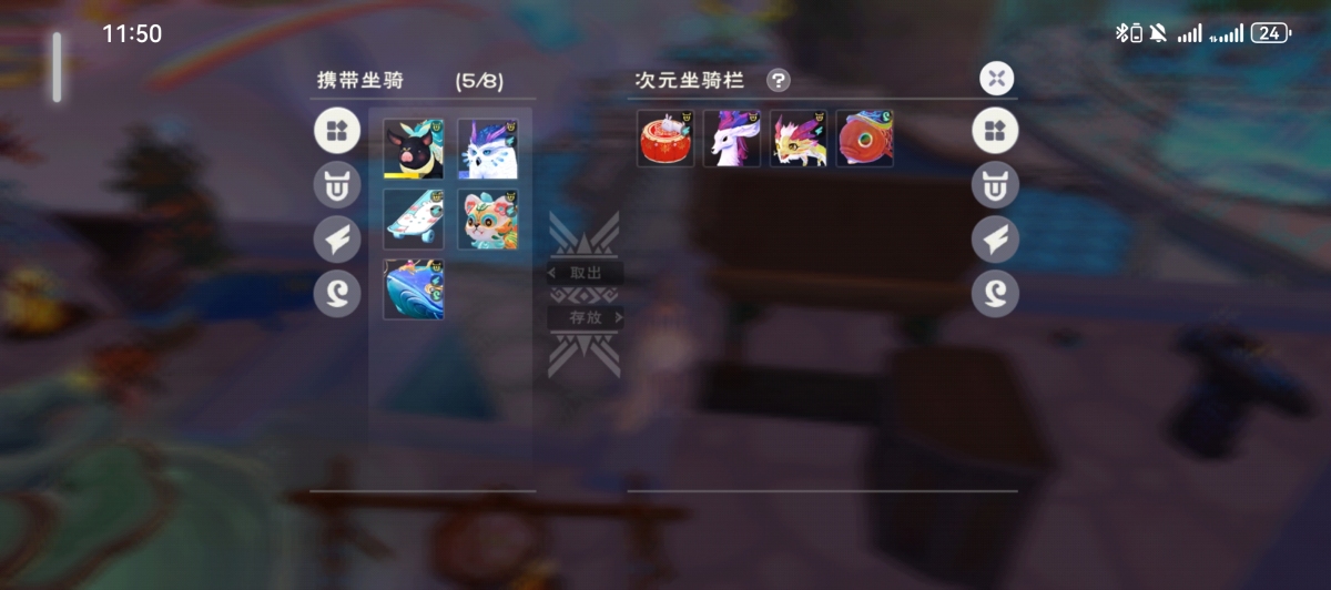 创造与魔法截图-5153