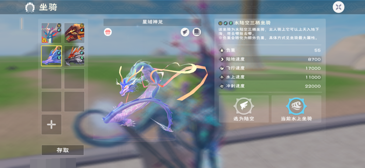 创造与魔法截图-5180