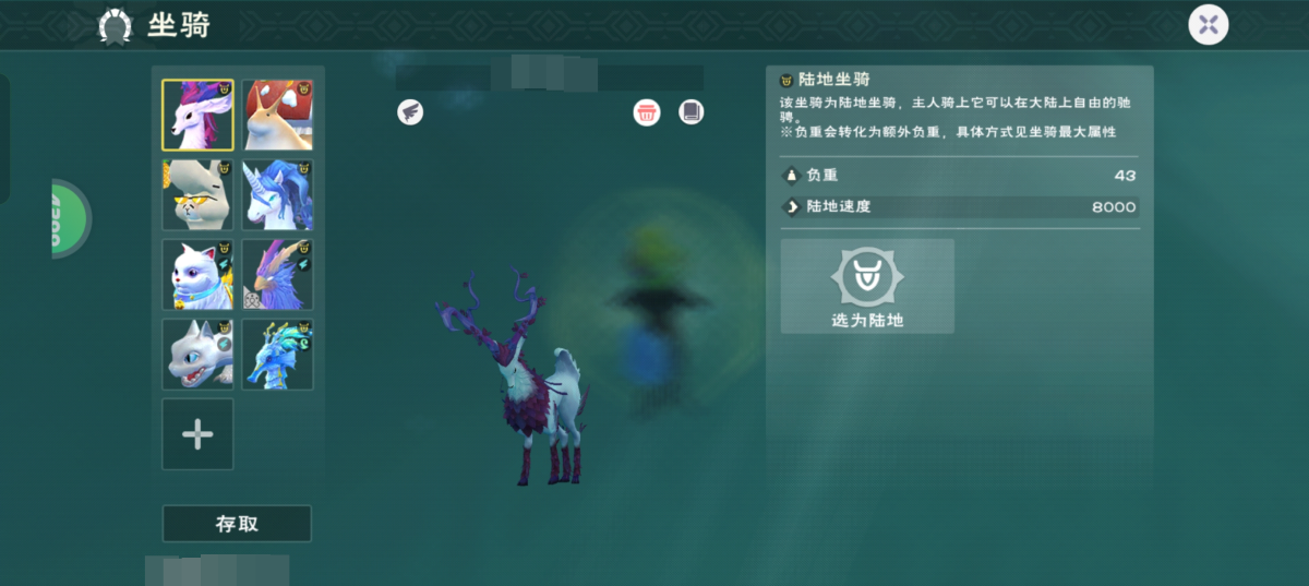 创造与魔法截图-5198