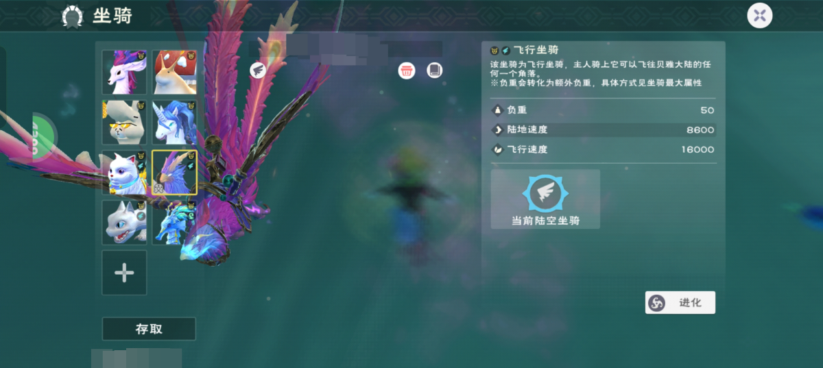 创造与魔法截图-5200