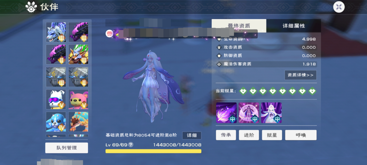 创造与魔法截图-5205