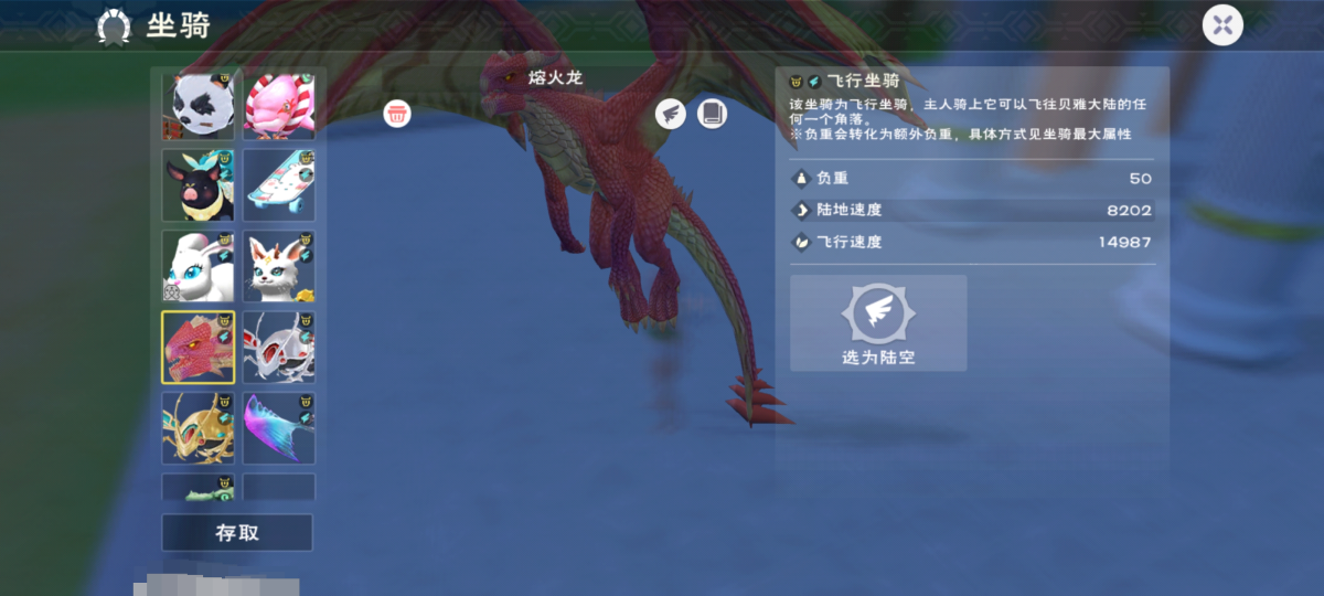 创造与魔法截图-5208