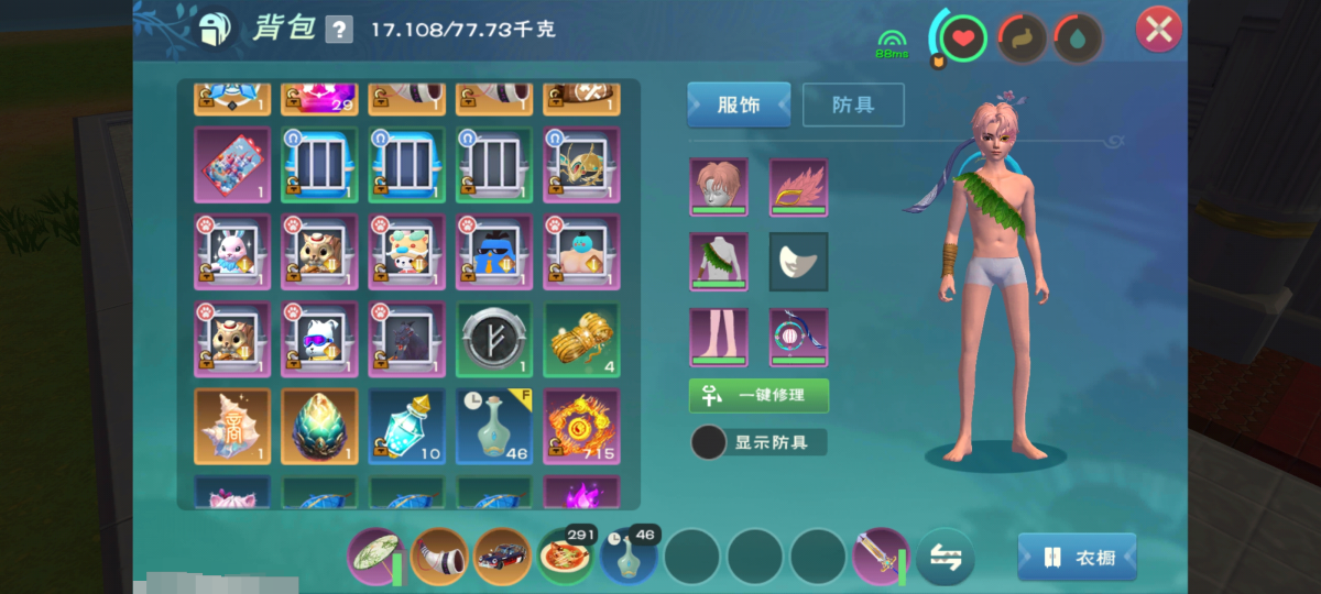 创造与魔法截图-5210