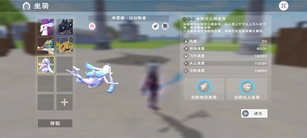 创造与魔法截图-5216