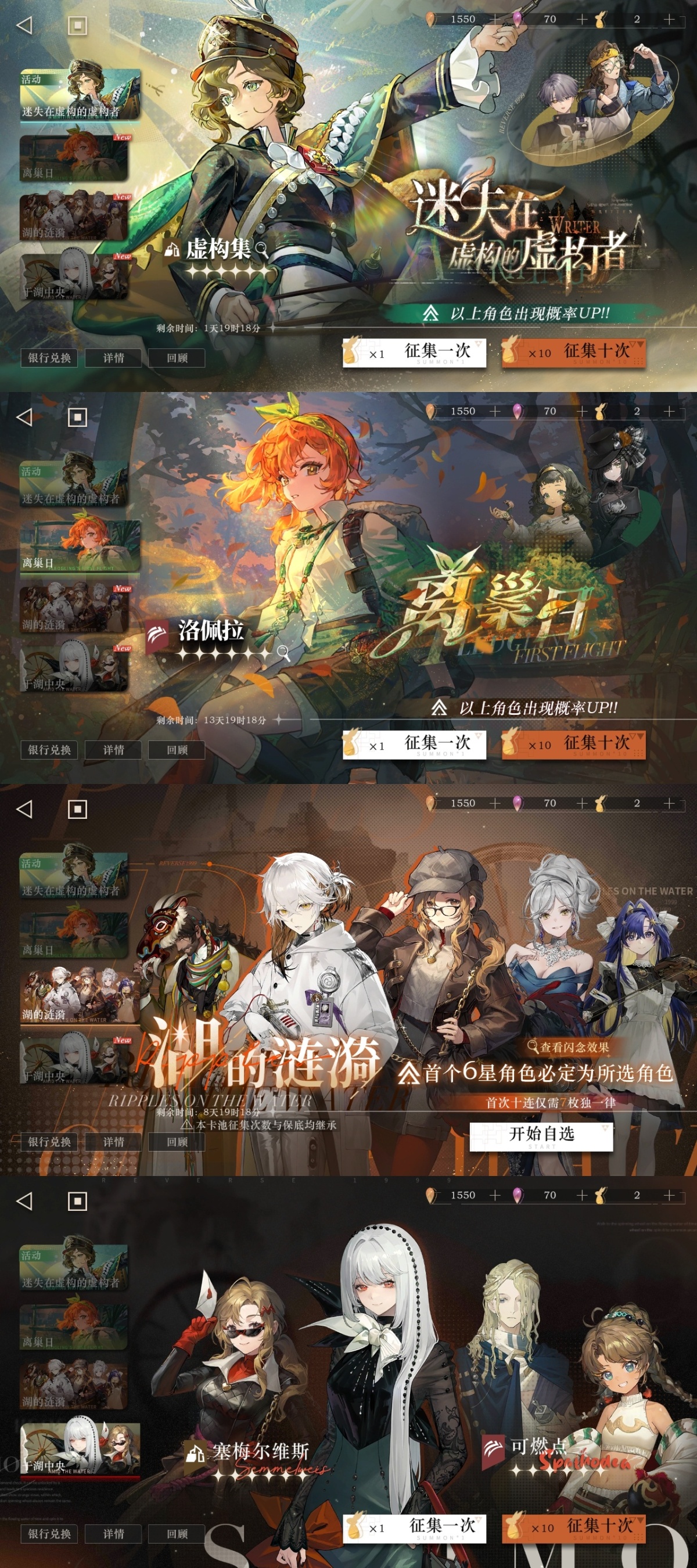 重返未来1999截图-5445