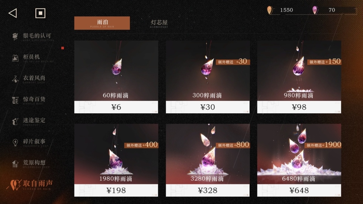 重返未来1999截图-5446