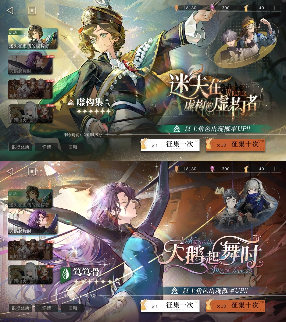 重返未来1999截图-5481