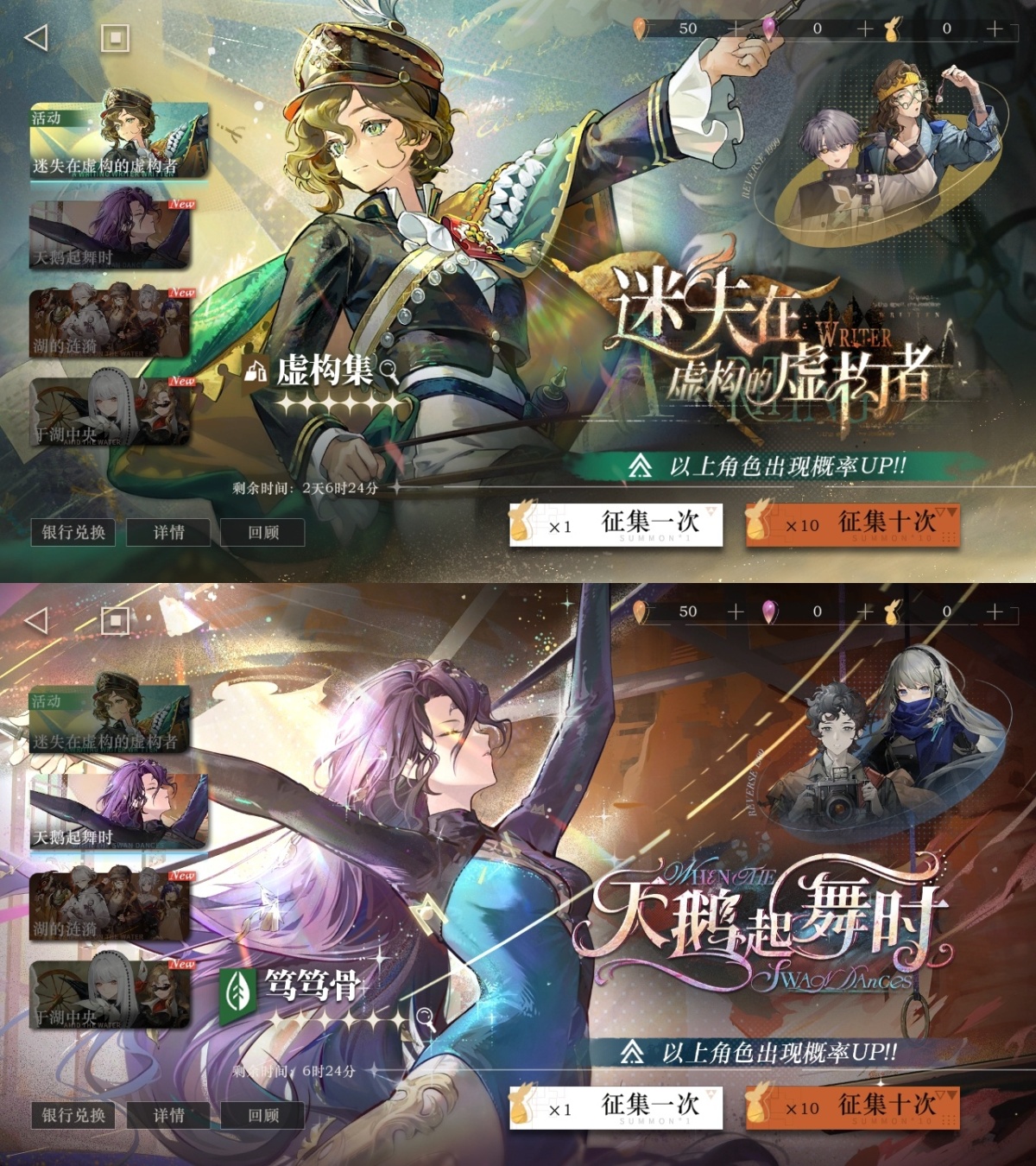 重返未来1999截图-5508