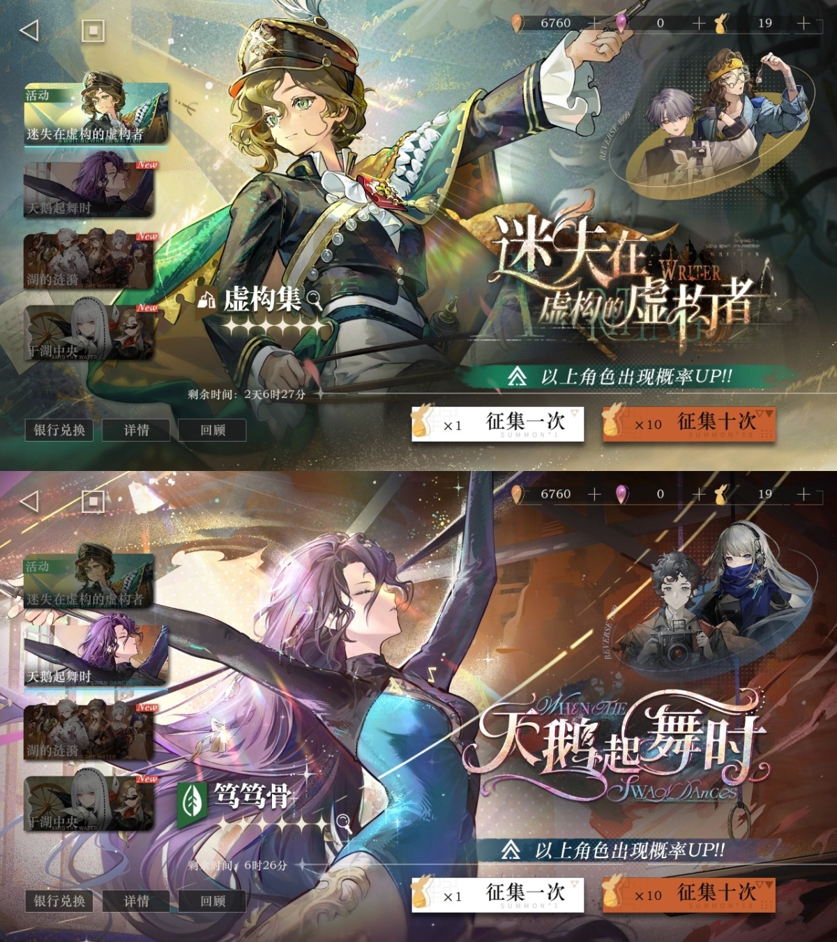 重返未来1999截图-5517
