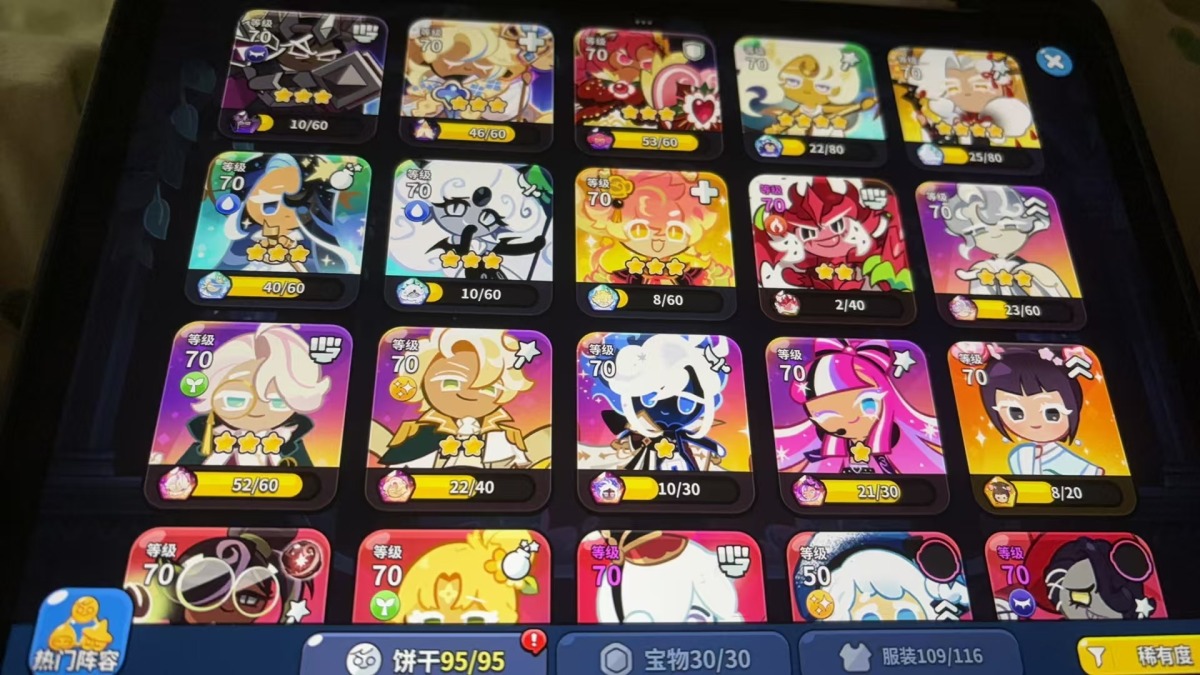 冲呀！饼干人：王国，详情见图【自主截图】