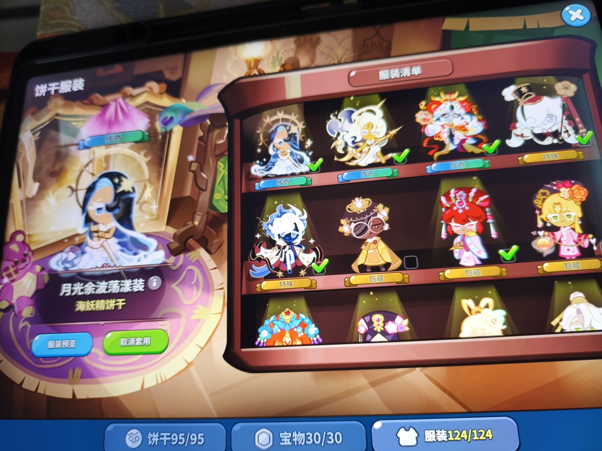 冲呀！饼干人：王国截图-5713