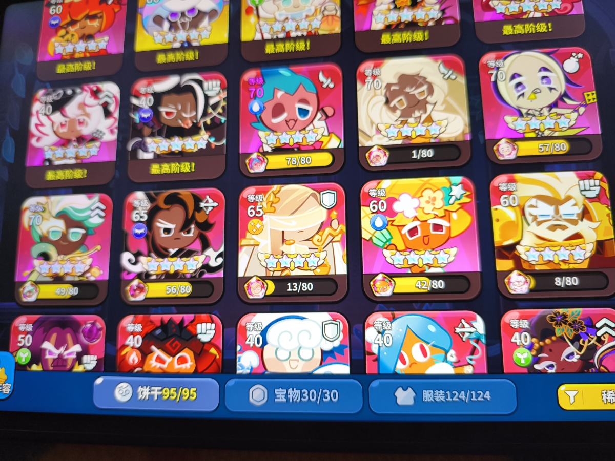 冲呀！饼干人：王国截图-5715