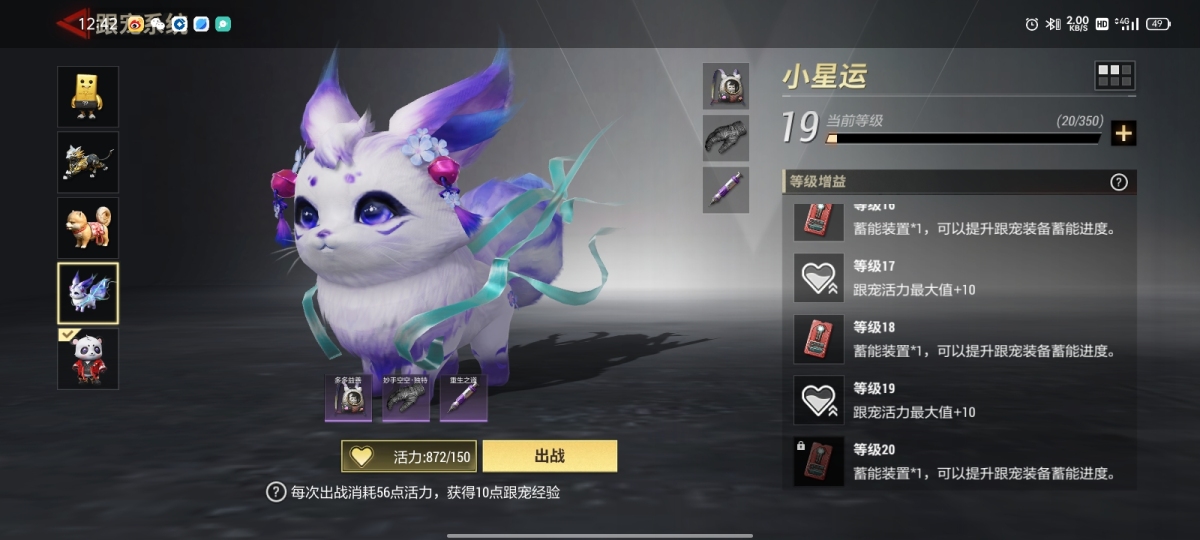 超凡先锋截图-5905