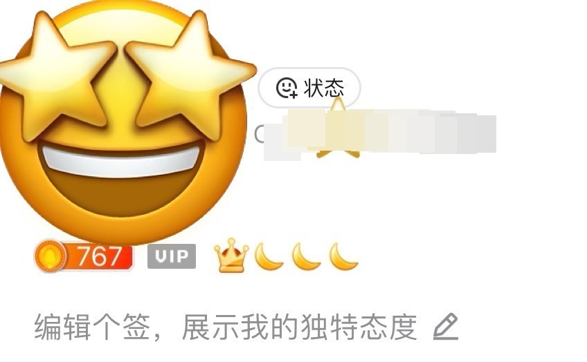 创造吧！我们的星球截图-5980
