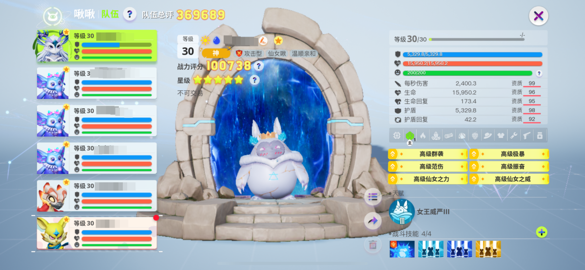 创造吧！我们的星球截图-5988
