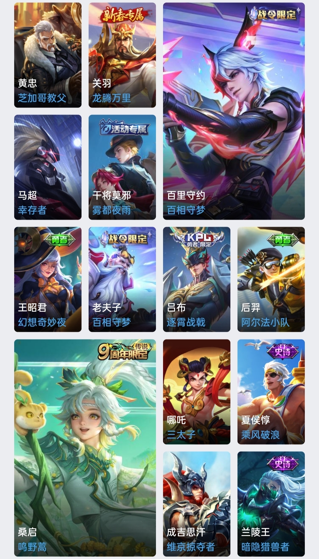 创造吧！我们的星球截图-5993
