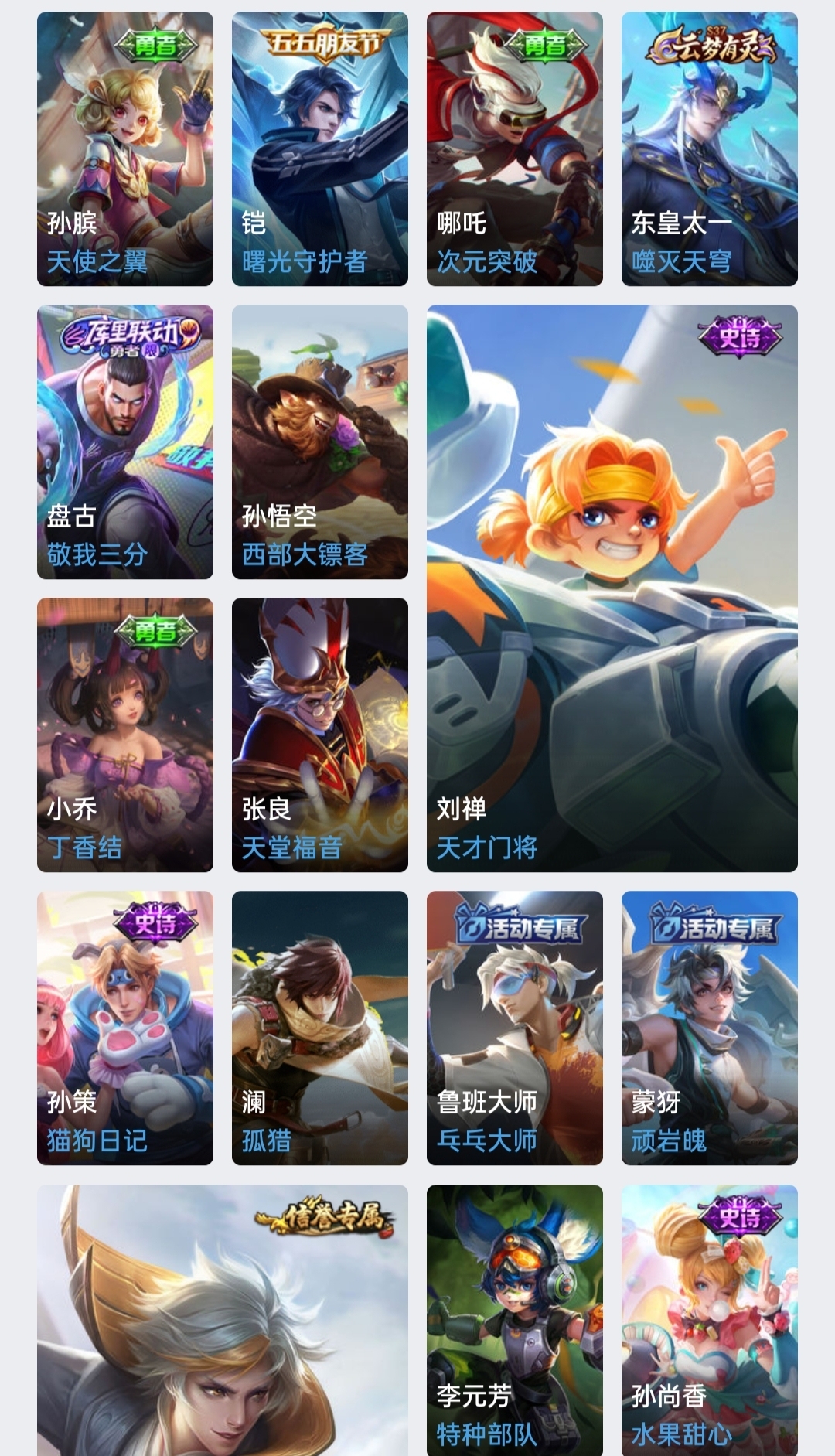 创造吧！我们的星球截图-5994