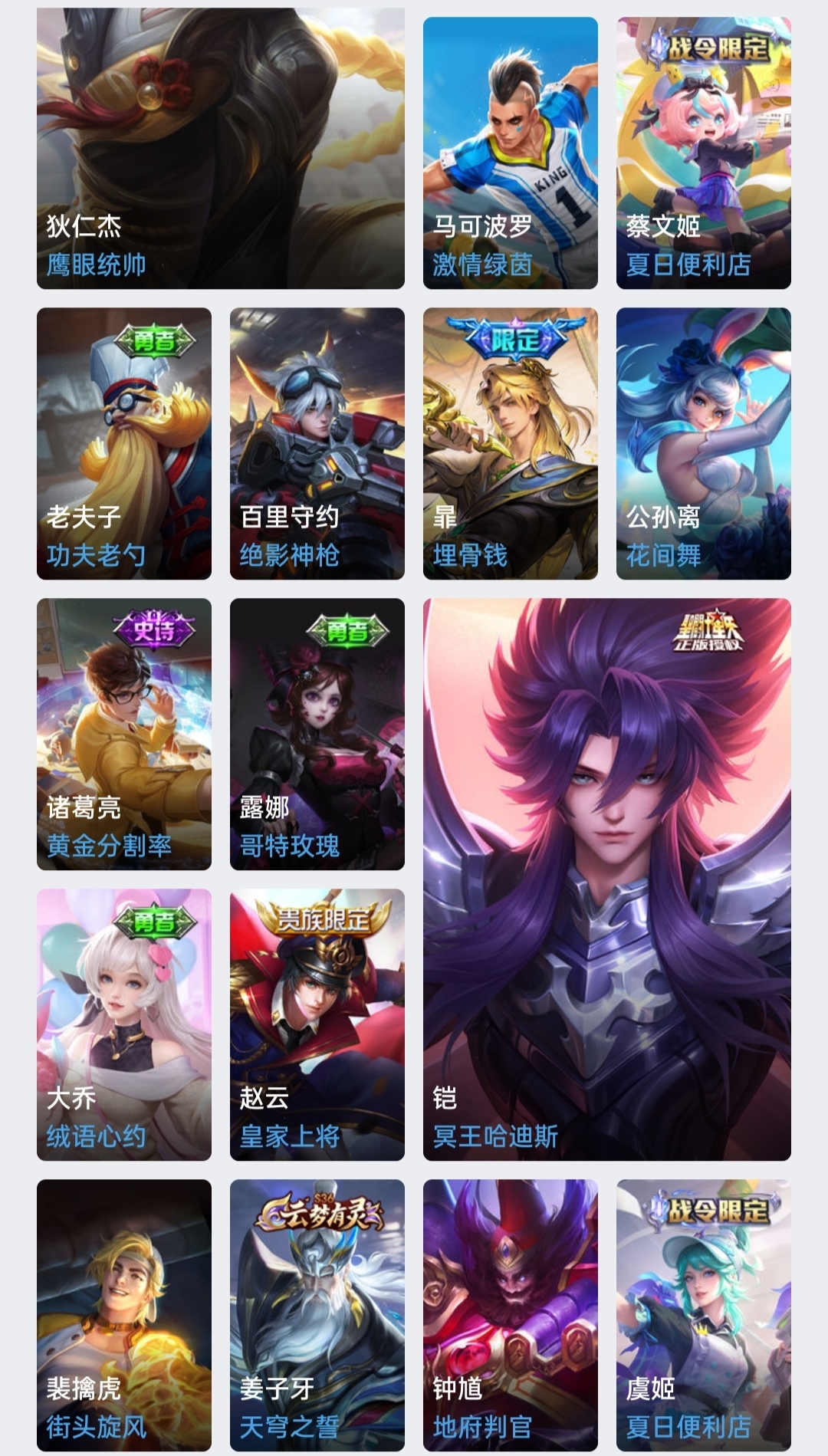 创造吧！我们的星球截图-5995