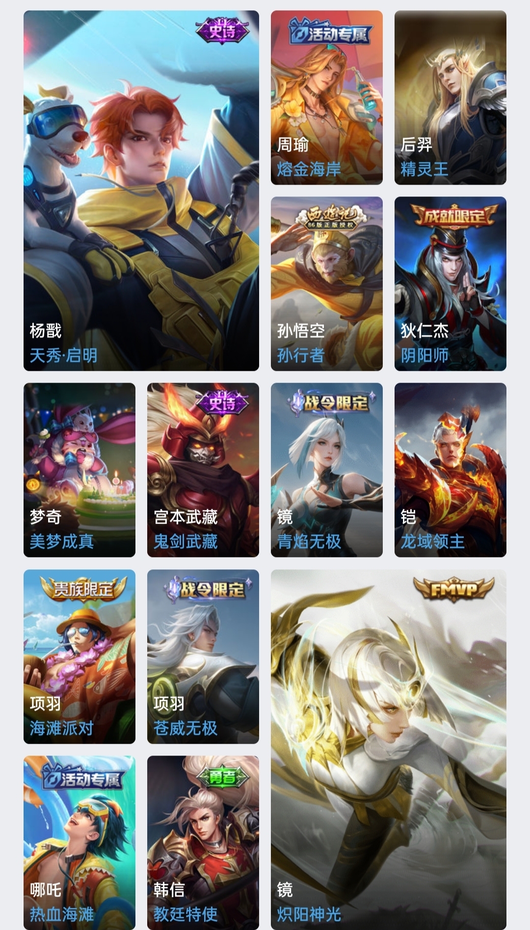 创造吧！我们的星球截图-5996