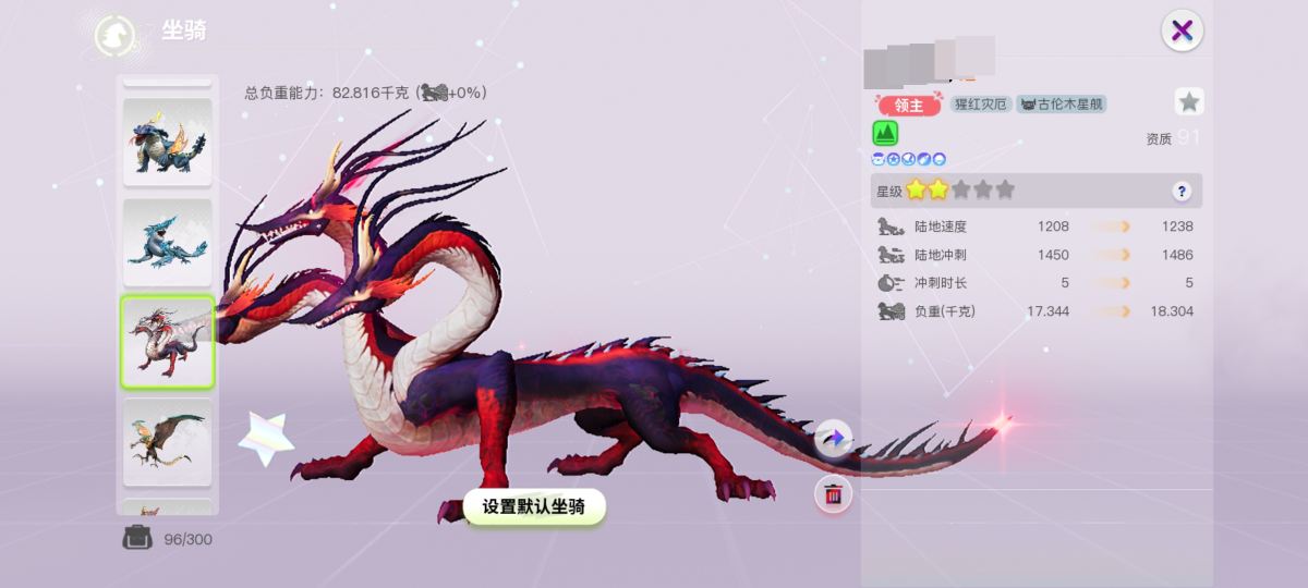创造吧！我们的星球截图-6005