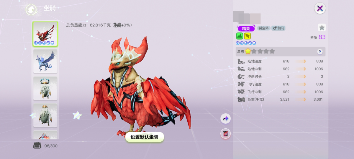 创造吧！我们的星球截图-6007