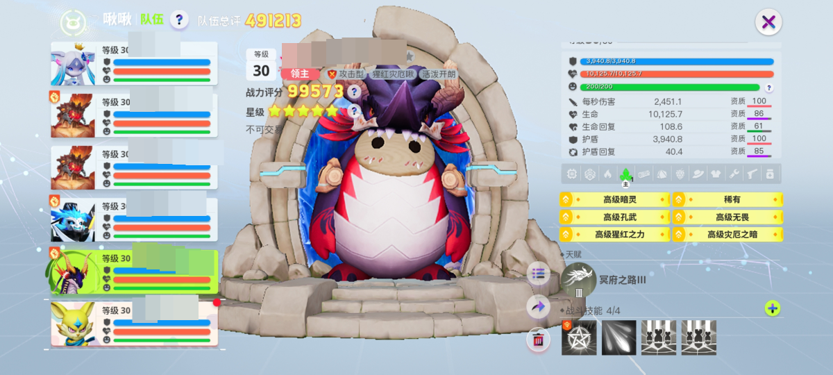 创造吧！我们的星球截图-6014