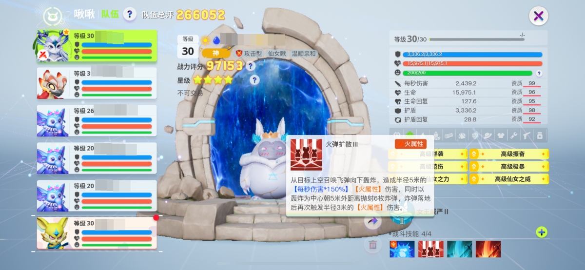 创造吧！我们的星球截图-6016