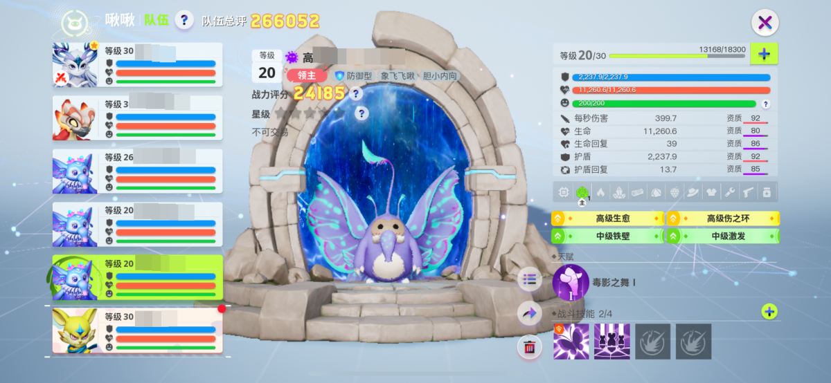 创造吧！我们的星球截图-6020