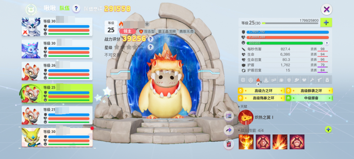创造吧！我们的星球截图-6032