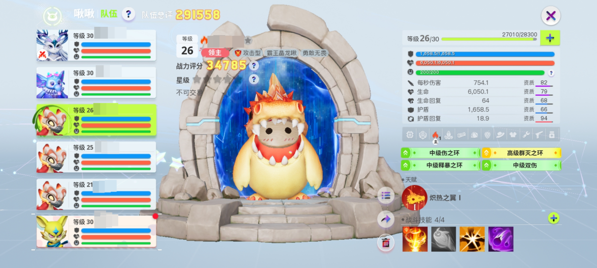 创造吧！我们的星球截图-6034
