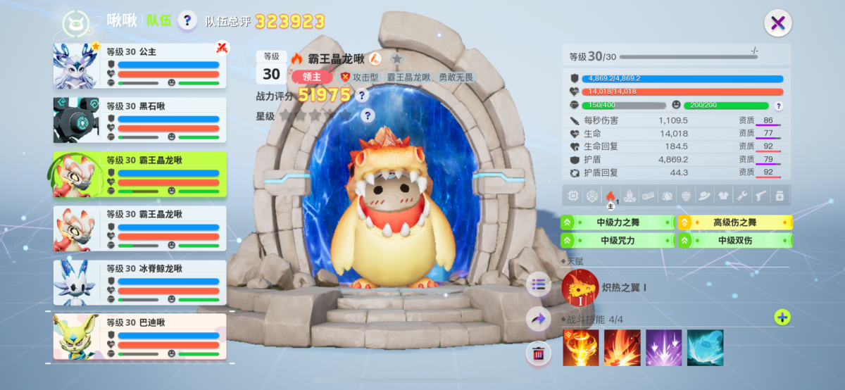 创造吧！我们的星球截图-6053