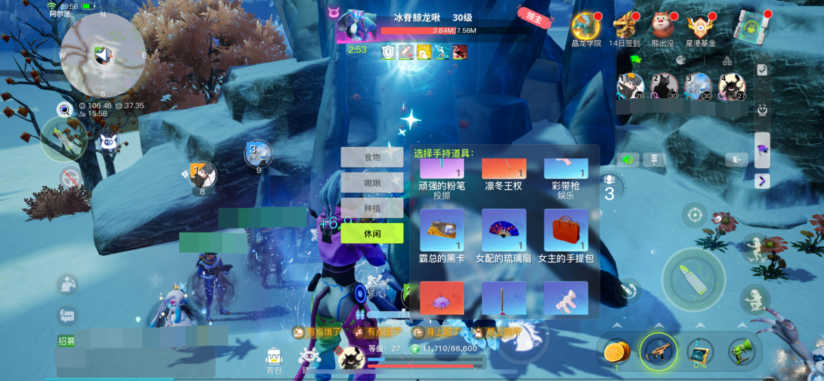 创造吧！我们的星球截图-6076