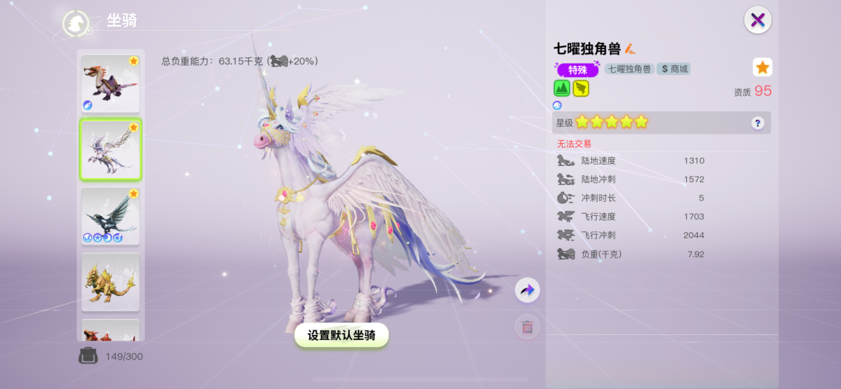 创造吧！我们的星球截图-6077