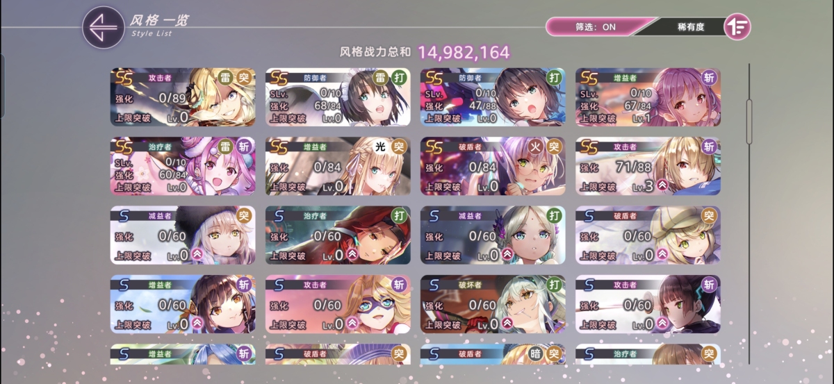 炽焰天穹截图-6094