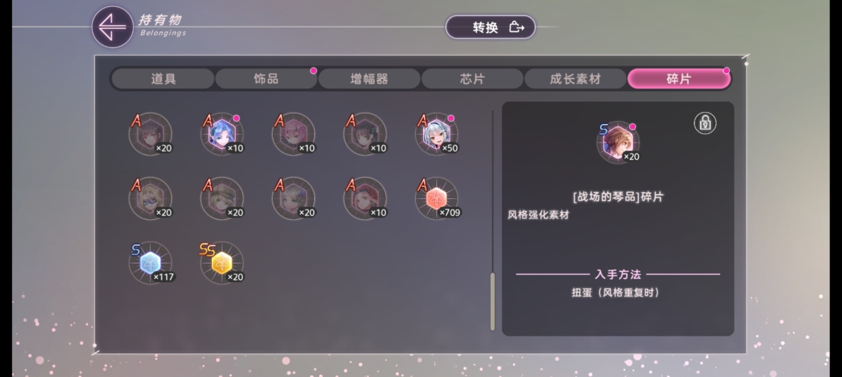 炽焰天穹截图-6096