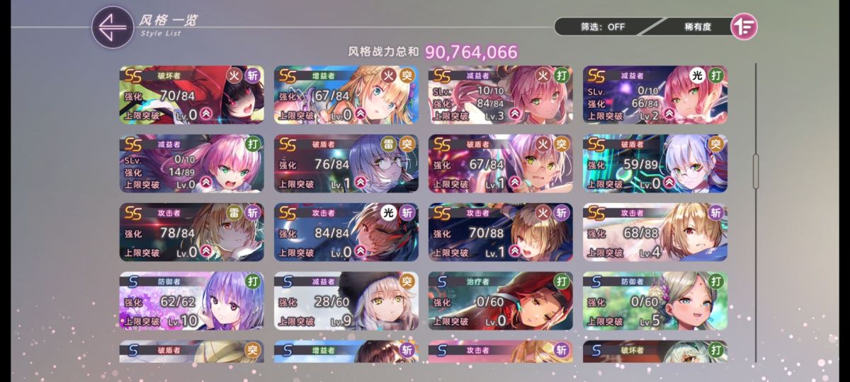 炽焰天穹截图-6109